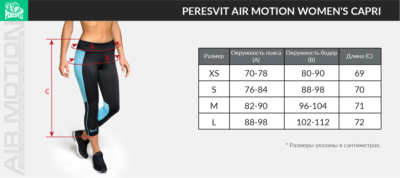 Peresvit Air Motion Womens Printed Capri Insight, Фото № 5